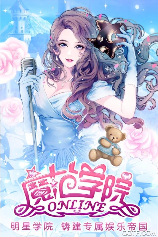 范冰冰魔范学院安卓九游版 V1.2.5.4