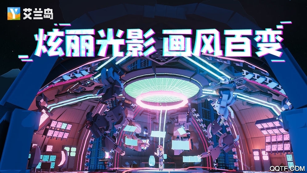 艾兰岛安卓版 V1.10.0.132919