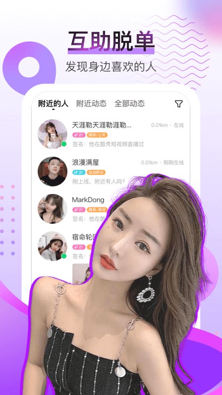 酷秀短视频安卓官方版 V3.5.0