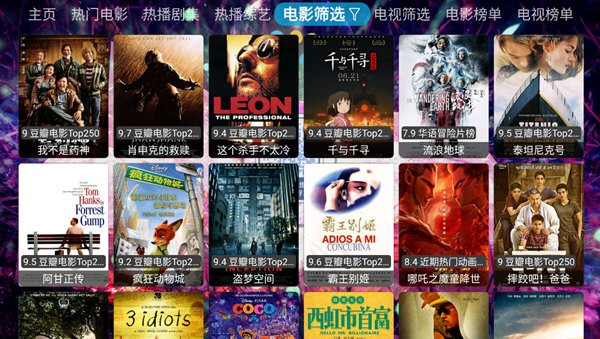 LingTing仓安卓版 V1.0