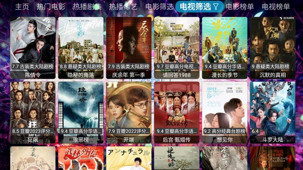 LingTing仓安卓版 V1.0
