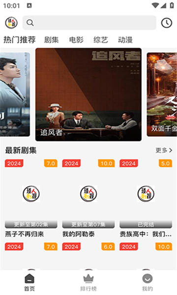 矮人影视安卓官方版 V1.1.0
