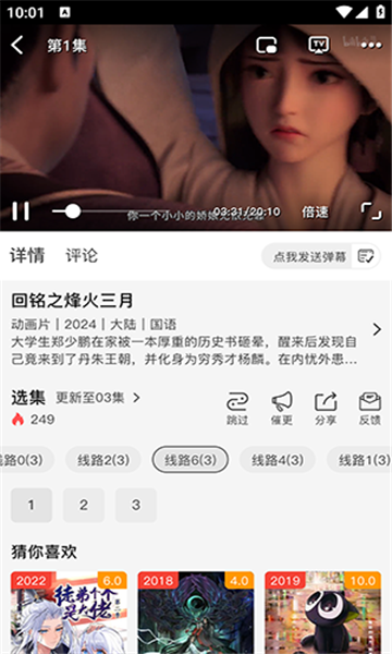 矮人影视安卓官方版 V1.1.0