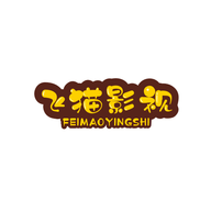 飞猫影视安卓tv版 V4.2.0