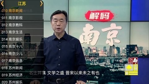星火电视tv安卓版 V1.0.11