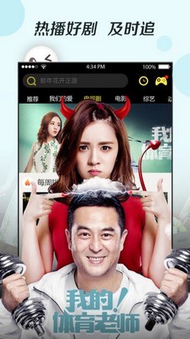 小飞影视安卓会员免费版 V1.0