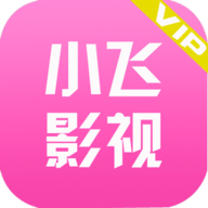 小飞影视安卓会员免费版 V1.0