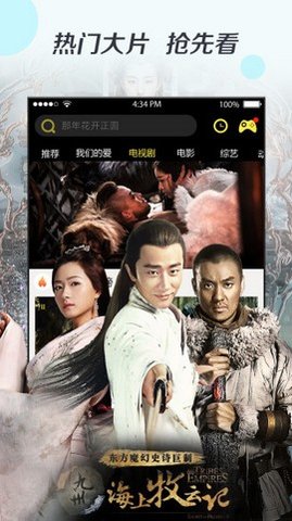 小飞影视安卓会员免费版 V1.0