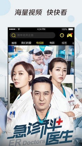 小飞影视安卓会员免费版 V1.0