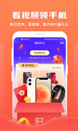 暴风影音安卓破解版 V7.5.05