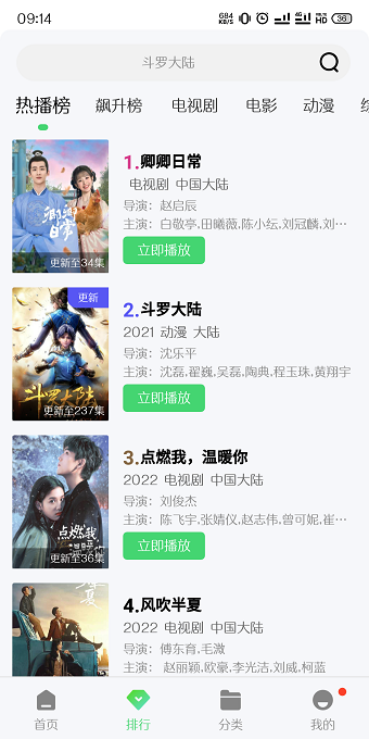 紫电视频安卓免费版 V1.3.0