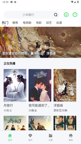 没事影院安卓官方版 V1.3.0