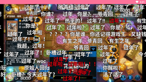 bilibili第三方安卓tv版 V0.1.2