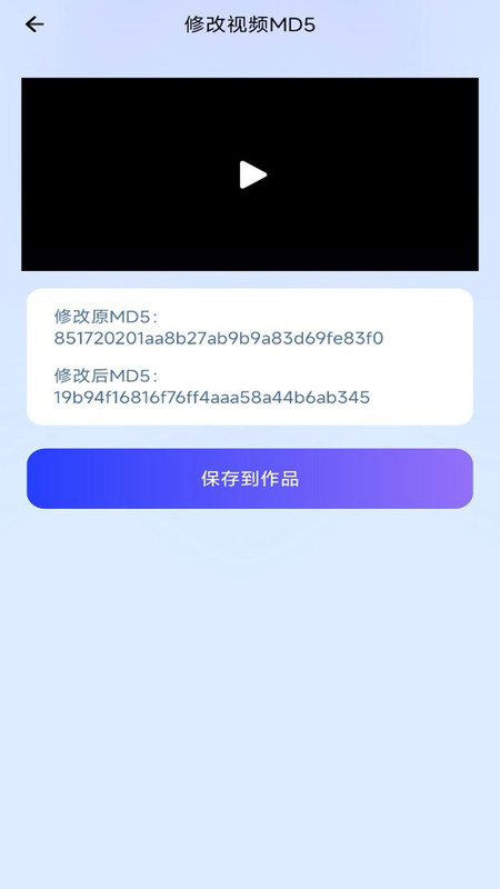 去水印壹号安卓版 V1.0.0