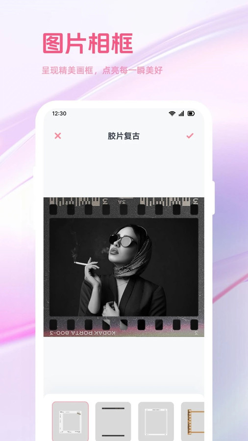 趣夜拍安卓官方版 V1.0