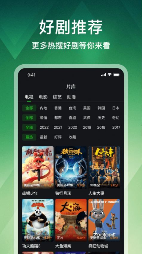 狮子影评追剧安卓官方版 V3.9.3