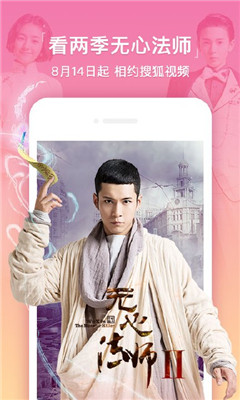 瓜皮TV安卓在线观看版 V1.0.0
