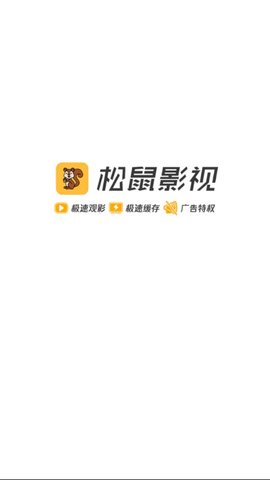 一起看影院安卓免费观看版 V0.0.8