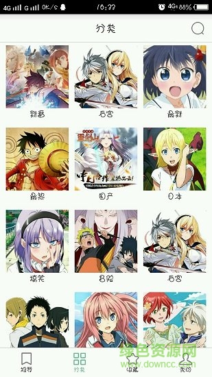 奇奇动画安卓高清官方版 V3.0