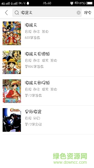 奇奇动画安卓官方版 V3.0