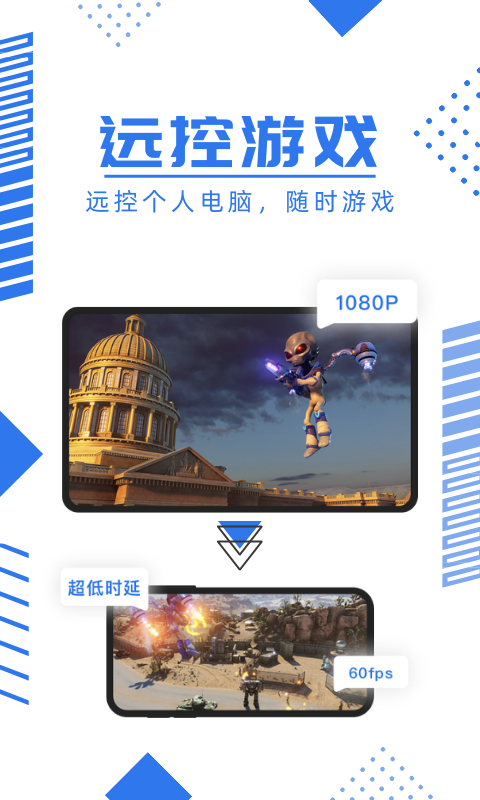 鲸云畅游安卓手机版 V1.1.49