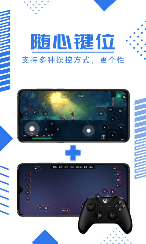 鲸云畅游安卓手机版 V1.1.49
