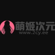 萌姬次元安卓正版 V8.7.4