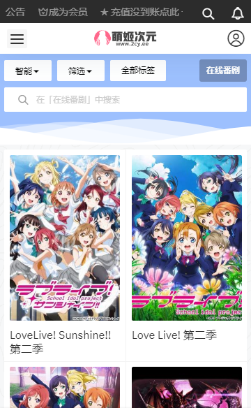 萌姬次元安卓正版 V8.7.4