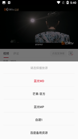 特狗影视安卓官方正版 V2.1.0