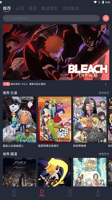 囧次元iOS无广告版 V1.5.6.2