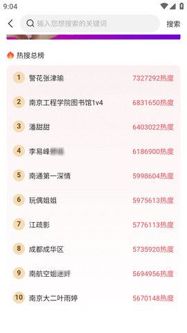51吃瓜网安卓正版 V1.0.2