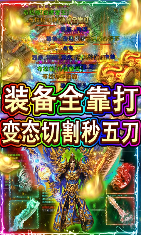 裁决王座安卓版 V1.0.0.19916