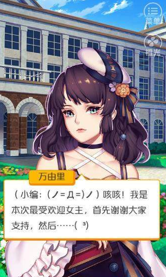 余生请多指教安卓版 V1.0