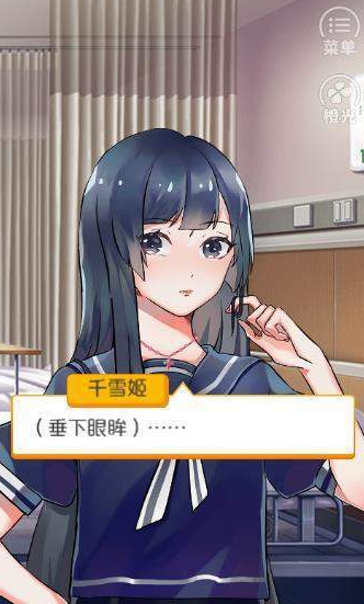 余生请多指教安卓版 V1.0