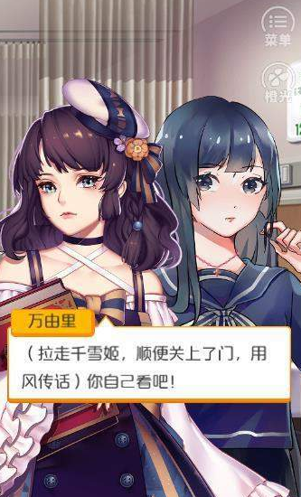 余生请多指教安卓版 V1.0