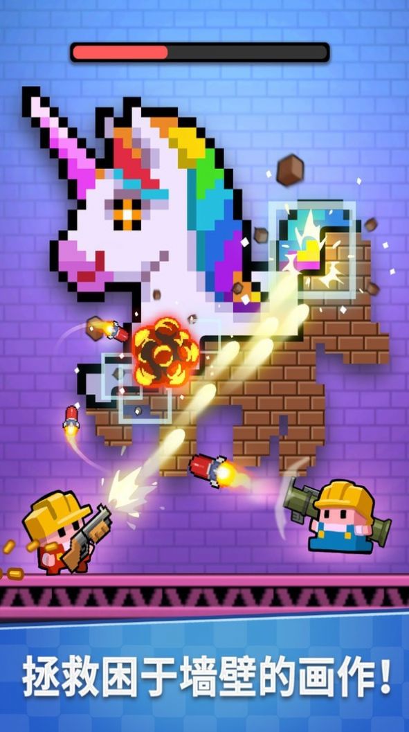 像素涂鸦世界安卓版 V1.1.11