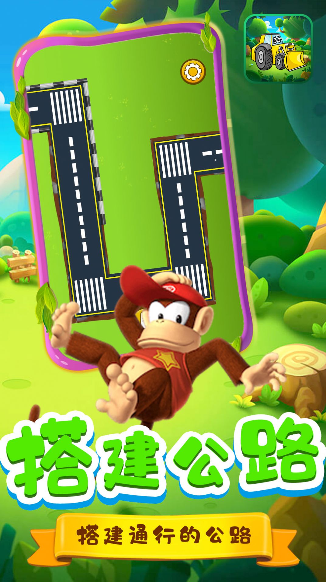 伐木工强子安卓版 V1.1
