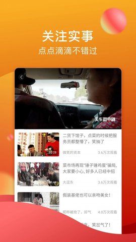 糖心直播安卓高清版 V6.11.8