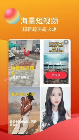 糖心直播安卓高清版 V6.11.8