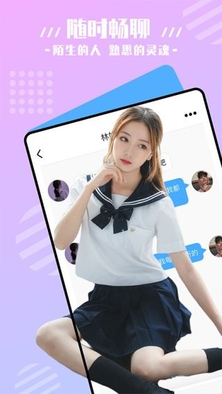 凤蝶直播安卓官方高清版 V3.1.0