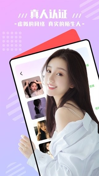 凤蝶直播安卓官方高清版 V3.1.0