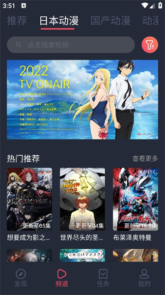 番茄动漫app安卓官方版 V1.0.0.0
