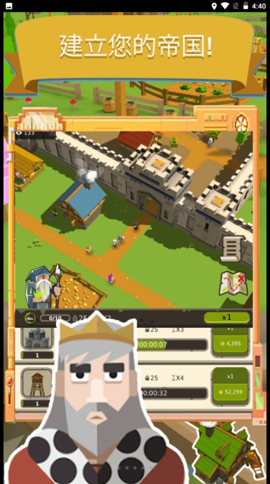 幻想帝国安卓版 V1.1