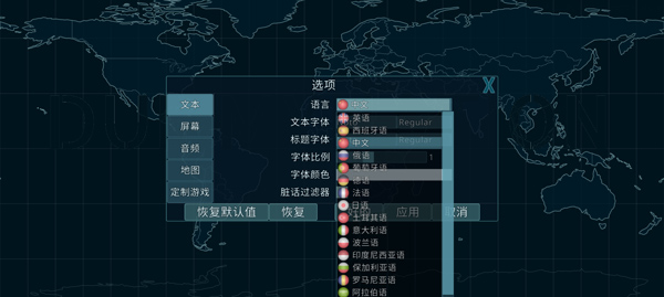 虚拟国家安卓版 V2.1.3