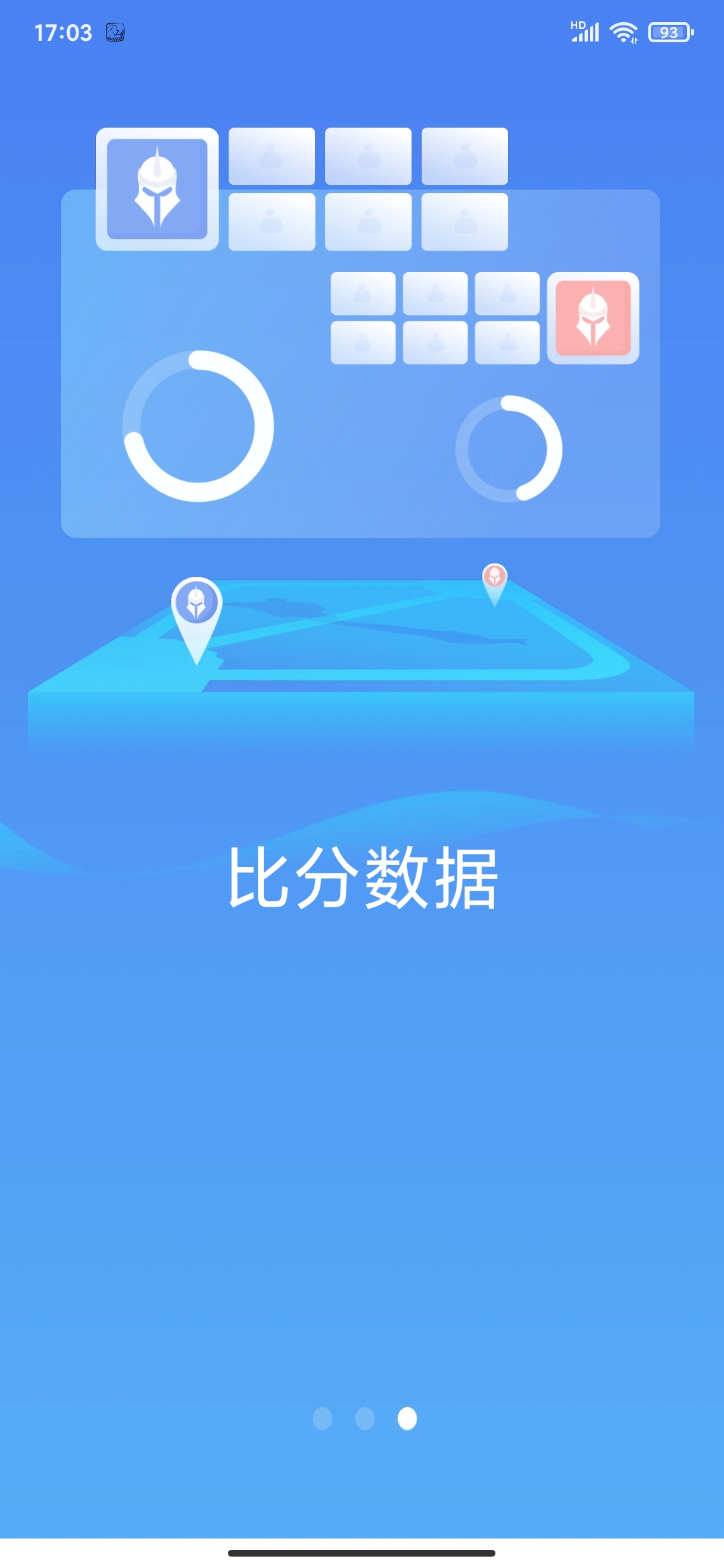 极速电竞app安卓完整版 V1.4.6