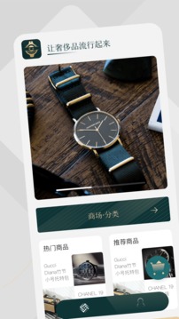 租表安卓官方版 V1.0.0