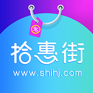 拾惠街安卓免费版 V2.2.1