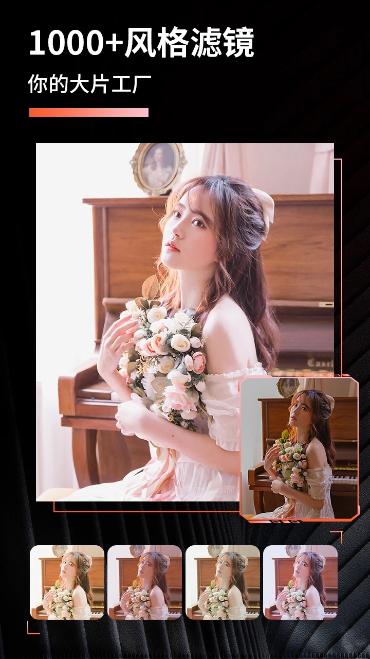 koloro滤镜君App安卓去广告版 V6.0.3