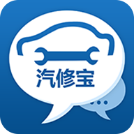汽修宝汽配服务平台安卓完整版 V5.25.5.2