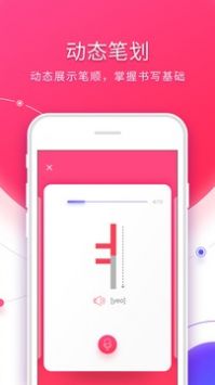 韩语入门安卓版 V3.1.2